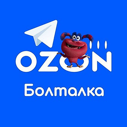 Болталка Ozon Job 💭
