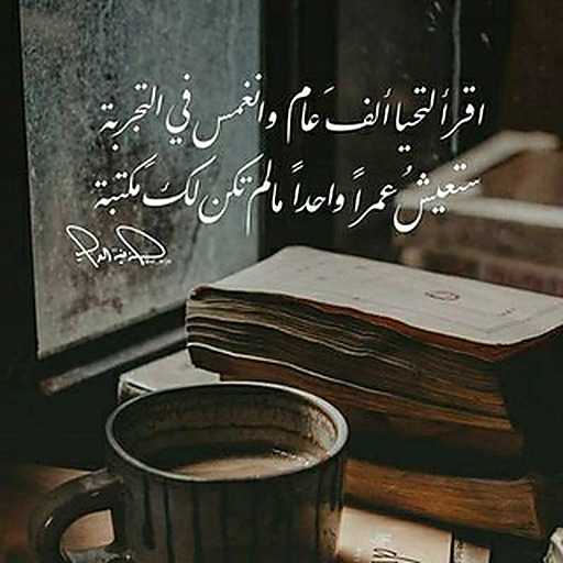 مكتبة إقرٲ الٳلكترونية pdf 📚