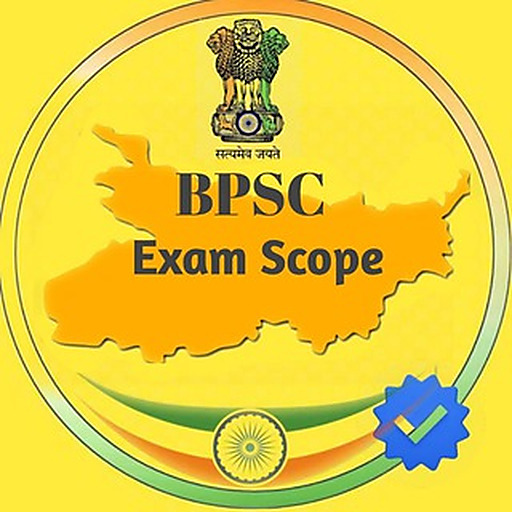 Bpsc Exam Scope ™ 🇮🇳