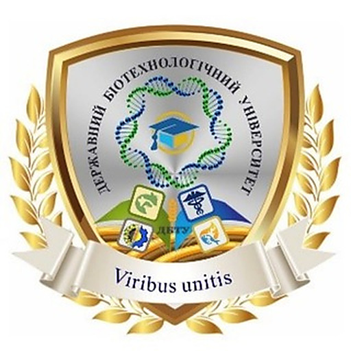 ВСТУП-2026_Державний біотехнологічний університет