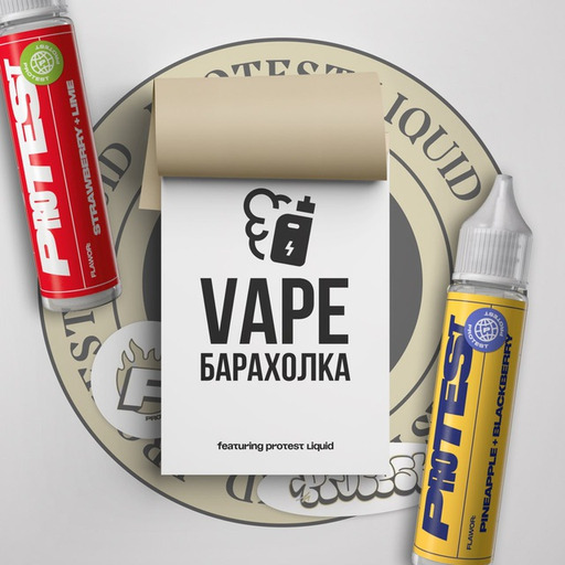 Vape барахолка РБ / продажа-покупка