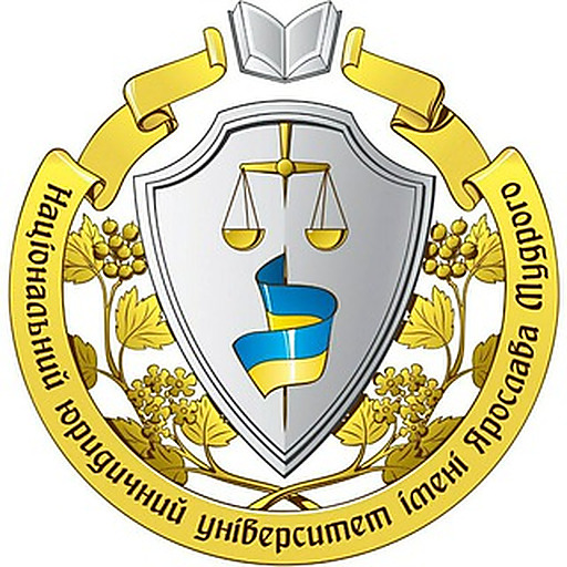 НЮУ імені Ярослава Мудрого
