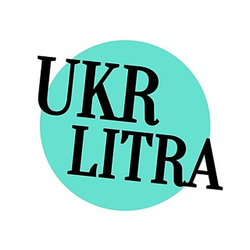 Українська література з ЩА 📚 НМТ-2026