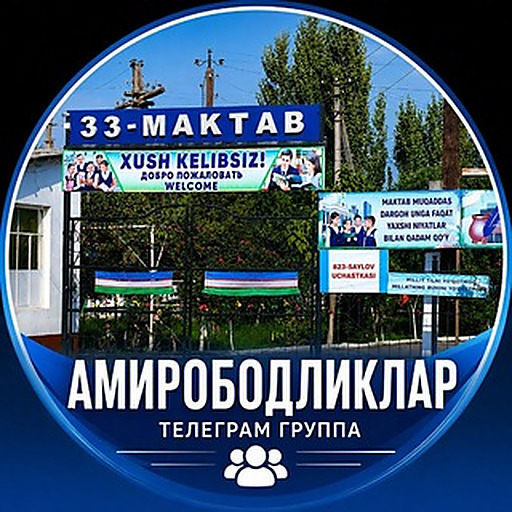 АМИРОБОДЛИКЛАР (Риштон O'zLiDeP)