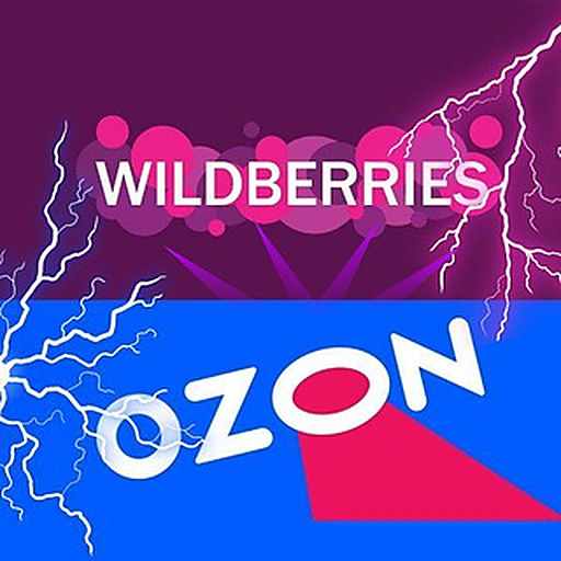 Инфографика | чат для маркетплейсов | WILDBERRIES/OZON