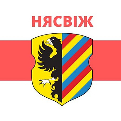 Свободный Несвиж | Вольны Нясвіж Чат
