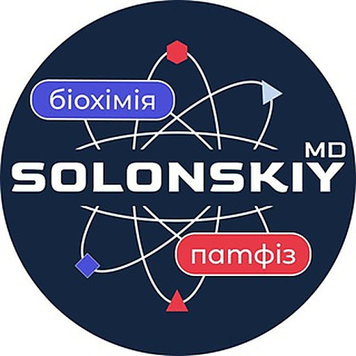 БІОХІМІЯ та ПАТФІЗ | Solonskiy MD