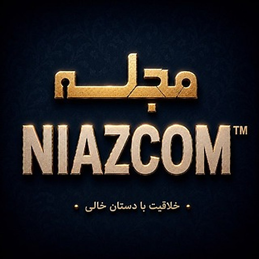 NiazCom | ترفند ™
