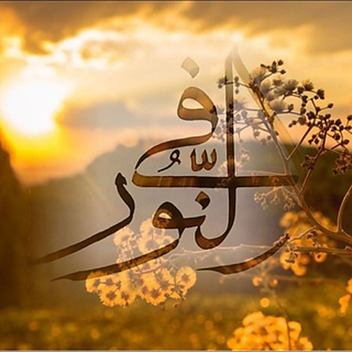 فیالنور