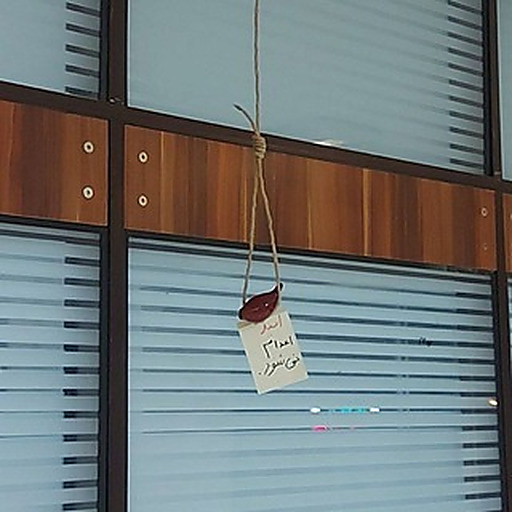 محفل نویسندگان✏️