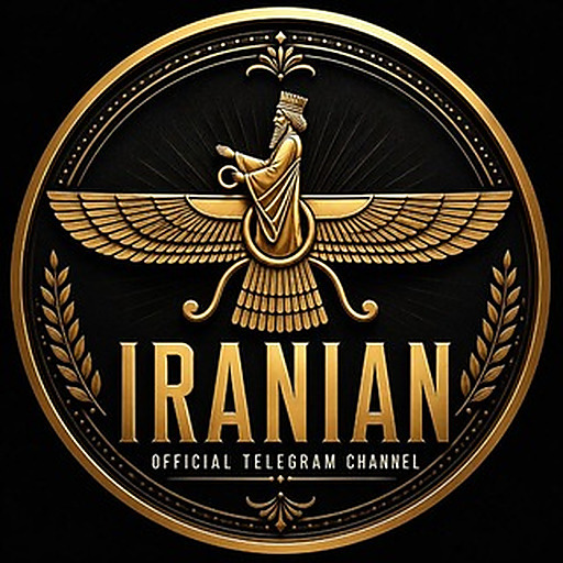 IRANIAN 🇮🇷 ایرانیان