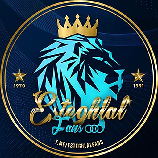 هواداران استقلال