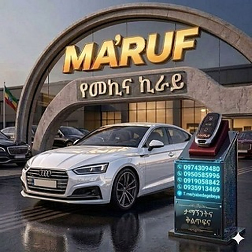 🇲🇦🇷🇺🇫 የመኪና ኪራይ