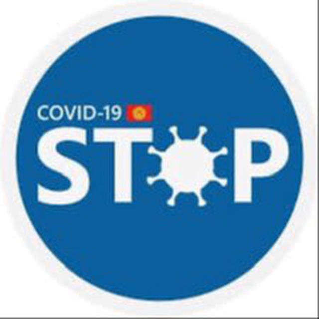 COVID-19 Штаб КР: Официальные новости и обновления