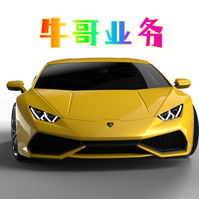 牛哥TG频道-C币钱包|K豆钱包|JD钱包|365pay|HDpay/DFpay/印度钱包|印尼钱包|全球短信|全球语音|电销系统|海外投流|Owen支付|欧文国际支付|巴西支付|印度支付|印尼支付|语音电销 美女视频 等