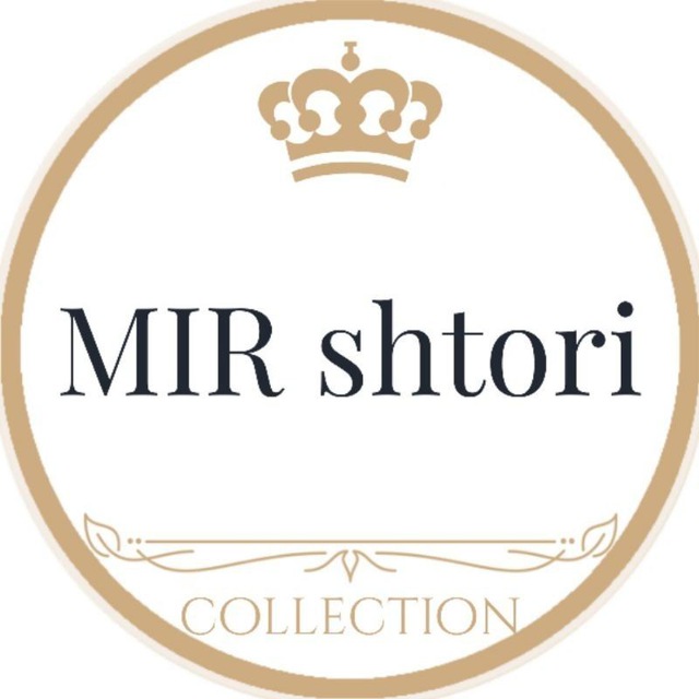 ⚜️МИР_ШТОРЫ⚜️