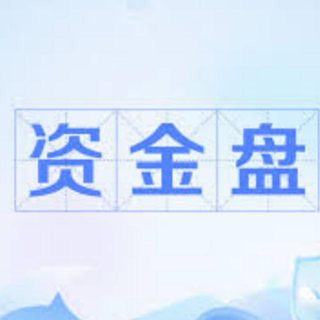 【资金盘搭建】交易所定制开发