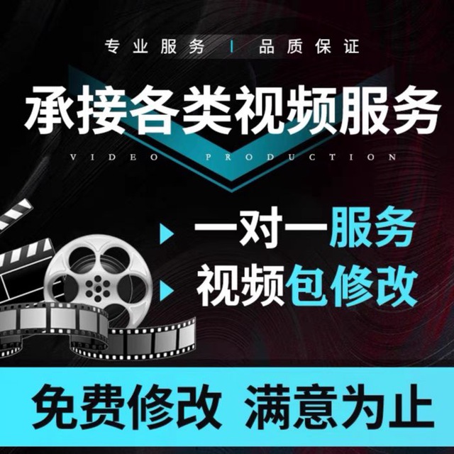 资金盘项目资料包装 资金盘品宣资料设计 海内外项目资料包装设计 视频合成制作剪辑PS 白皮书设计制作代写