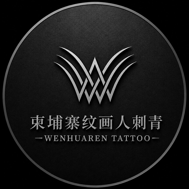 柬埔寨纹身|纹画人刺青|搭建开发