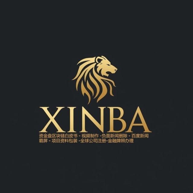 新加坡牌照 | 金融牌照 | 视频制作 | 项目宣传片 | 美国牌照 | 负面删除
