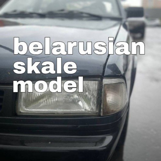 belarusian scale model