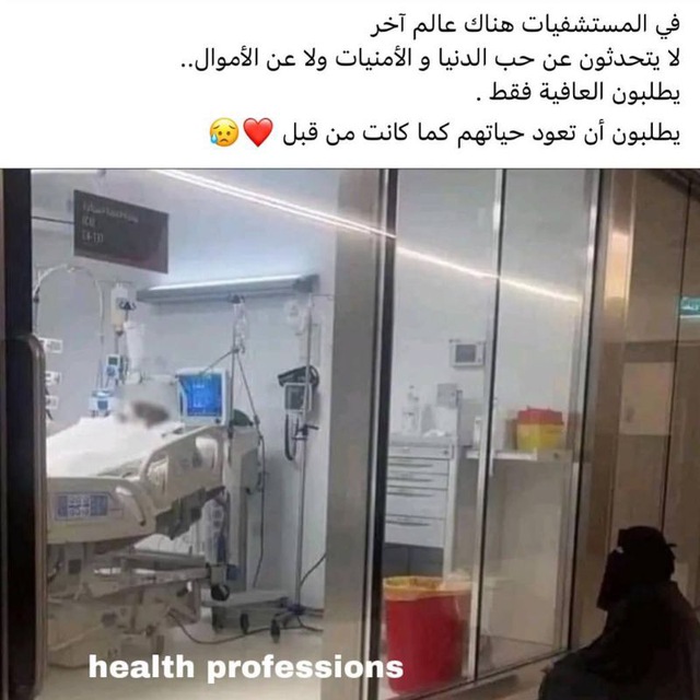 MEDICIN STUDENTS💉🌡🧪🦠🧬🩺💊