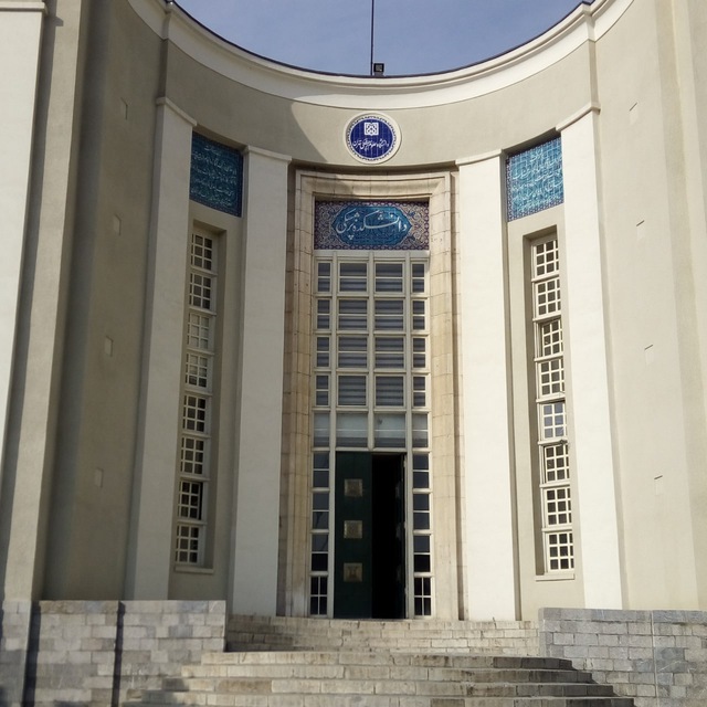 پزشکی تهران ۹۹