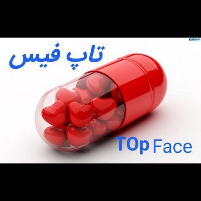 (چاقی صورت و اندام)Top face