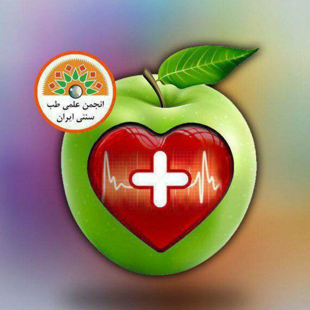 🍏دَرْمٰانـــْگـٰاھ إسْـلٰامْـے🌿