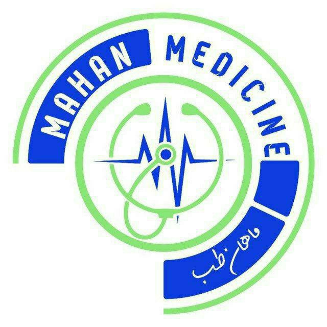 آکادمی"علوم پایه و فیزیوپات "ماهان طب