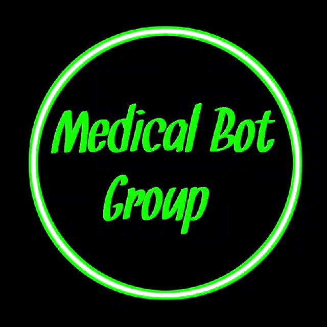 قروب البوت الطبي 👨🏻‍⚕️