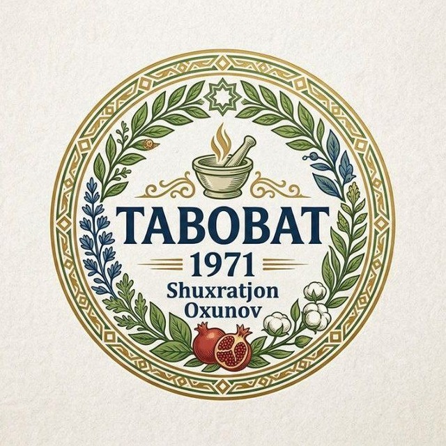 Табобат 1971