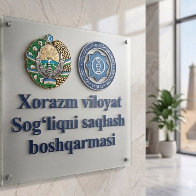 Xorazm viloyati Sog‘liqni saqlash boshqarmasi