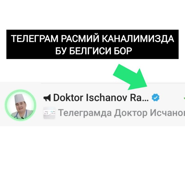 ГРУППА ЭСКИ