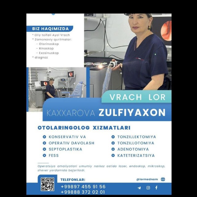 Лор мед 👩‍⚕👩‍⚕👩‍⚕
