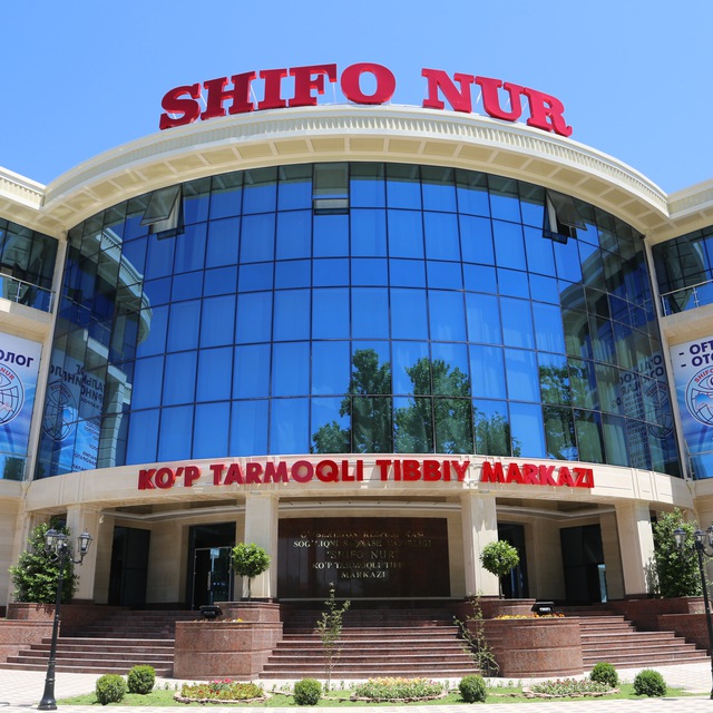 "SHIFONUR" кўп тармоқли тиббий маркази