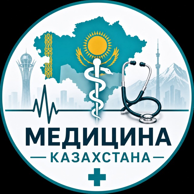 Медицина Казхстана