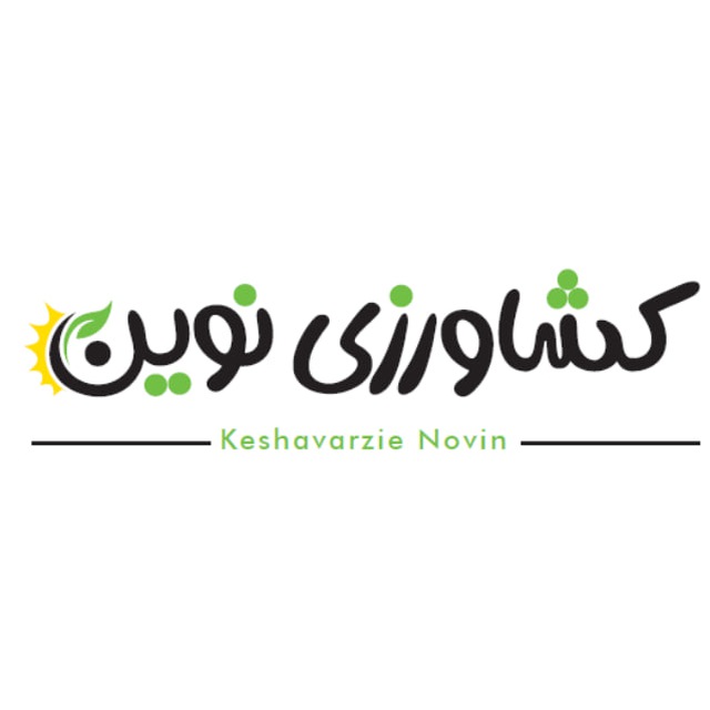 کشاورزی نوین 🌾 اخبار مدرن کشاورزی
