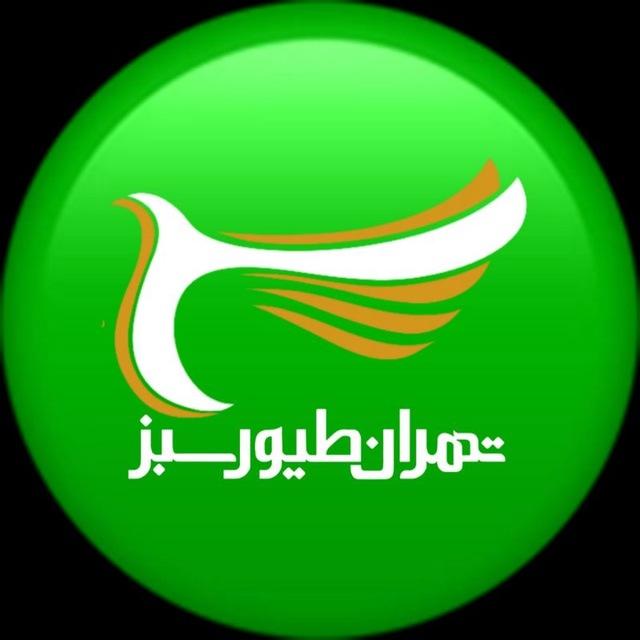 شرکت دانش بنیان تهران طیور سبز