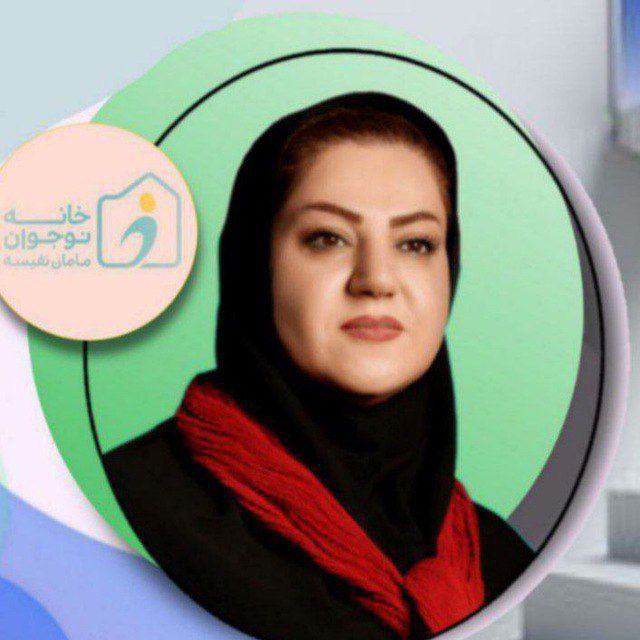 گروه آموزشی دکتر شیرانی (مامان نفیسه)