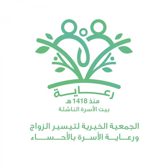رعاية