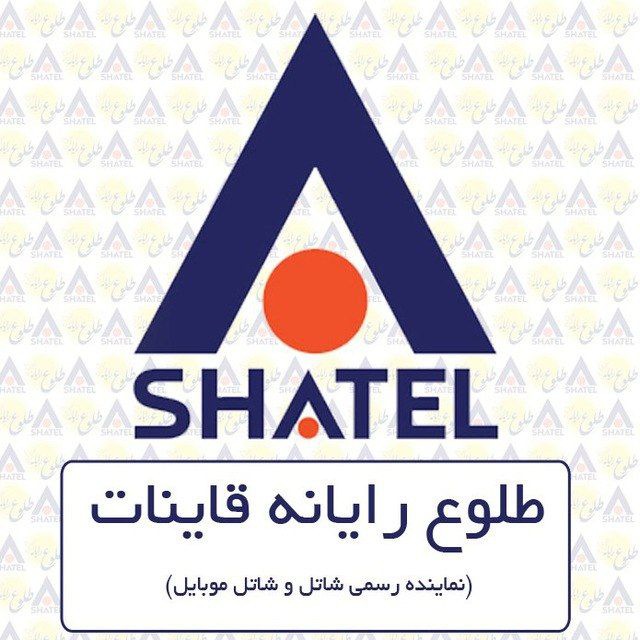 کامپیوتر شاتل قاین