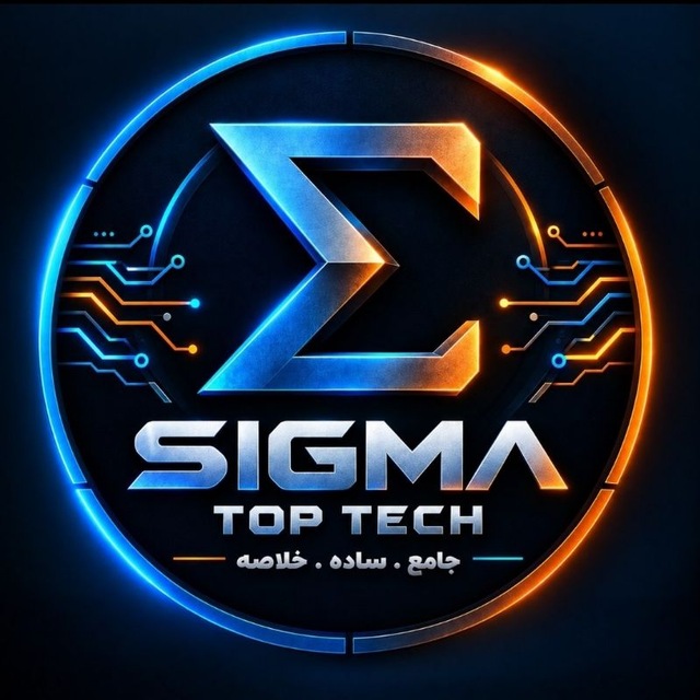 SigmaTopTech سیگما تکنولوژی