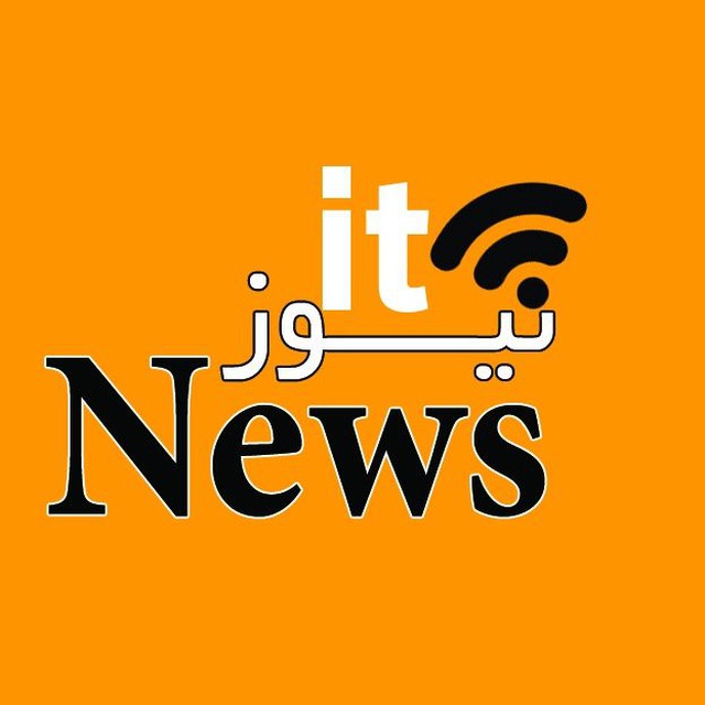 نیوز آی تی