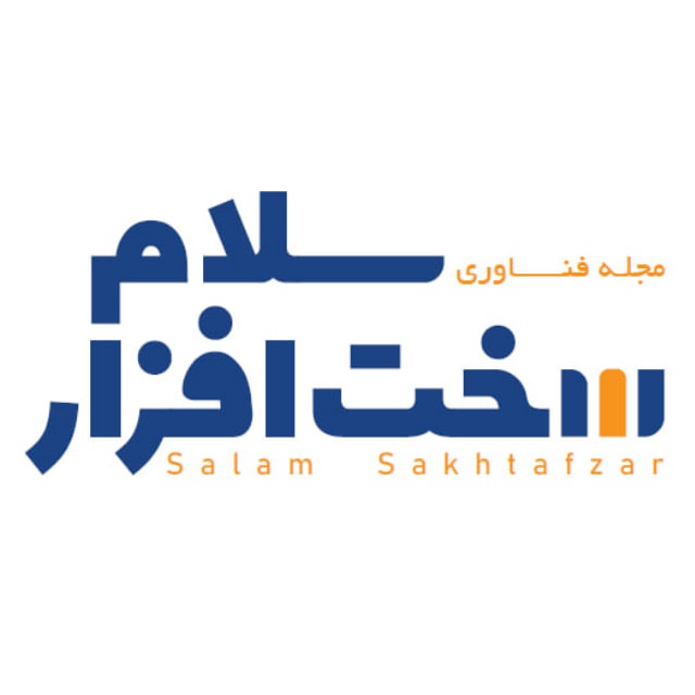 مجله فناوری سلام سخت افزار