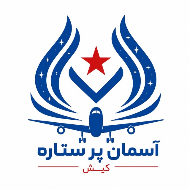 آسمان پر ستاره کیش 23076