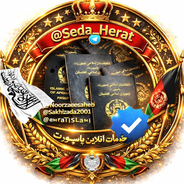 معلومات ویزا پاسپورت