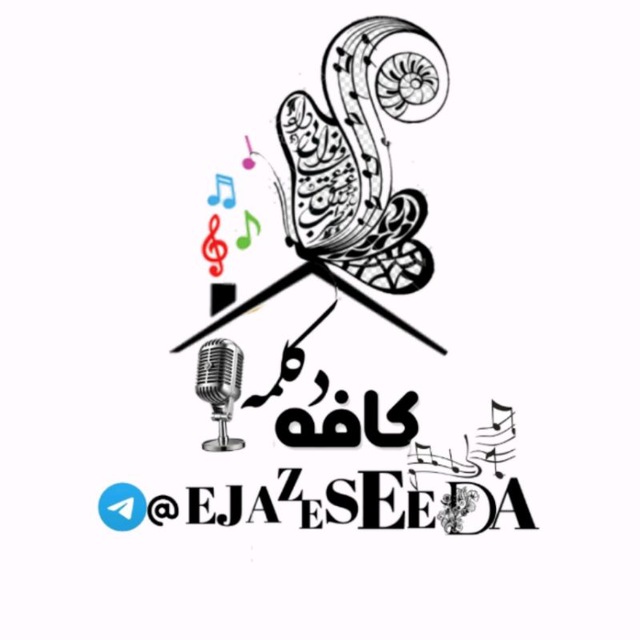 آرشیو کافه دڪلمه ‌‌‌‌‌‌‌‌‌‌‌‌‌‌‌‌‌‌‌‌‌‌‌‌‌‌‌‌‌‌‌‌‌‌‌‌‌‌‌‌‌‌‌‌‌‌‌‌‌‌‌‌‌‌‌‌‌‌‌‌‌‌‌‌‌‌‌‌‌‌‌‌‌‌‌‌‌‌‌ ‌‌‌‌‌‌‌‌‌