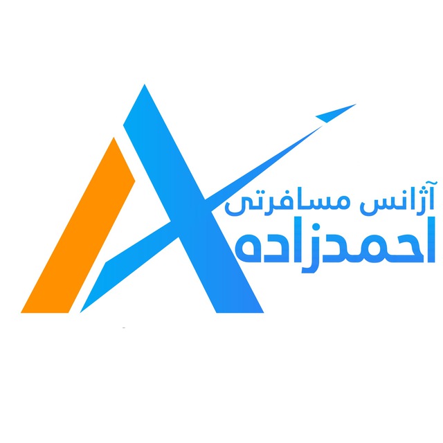 AzBooking.ir (آژانس جهانگردی احمدزاده)