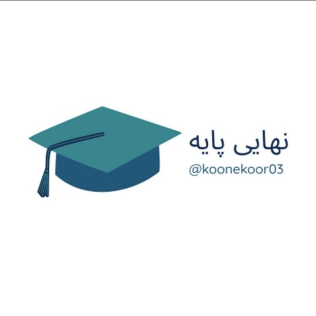 تاملند